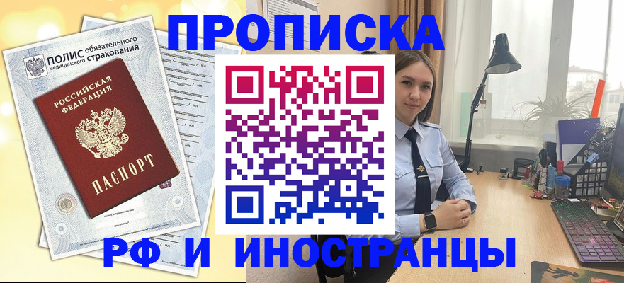 регистрация для школы в Можге