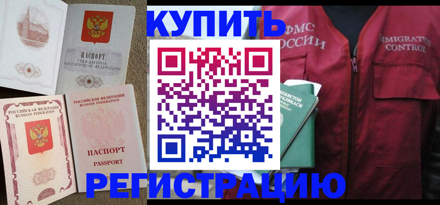 пропишу в квартире в Можге